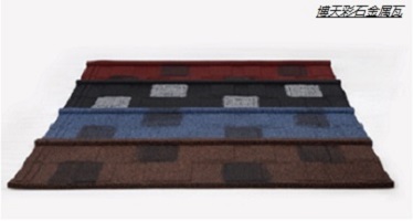 彩石金属瓦 彩石金属瓦