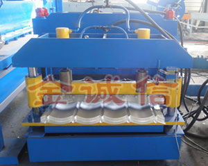 金属彩石瓦成型机04