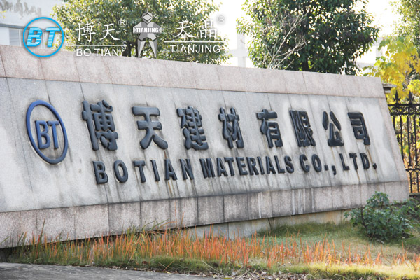 彩石金属瓦厂家 彩石金属瓦厂家