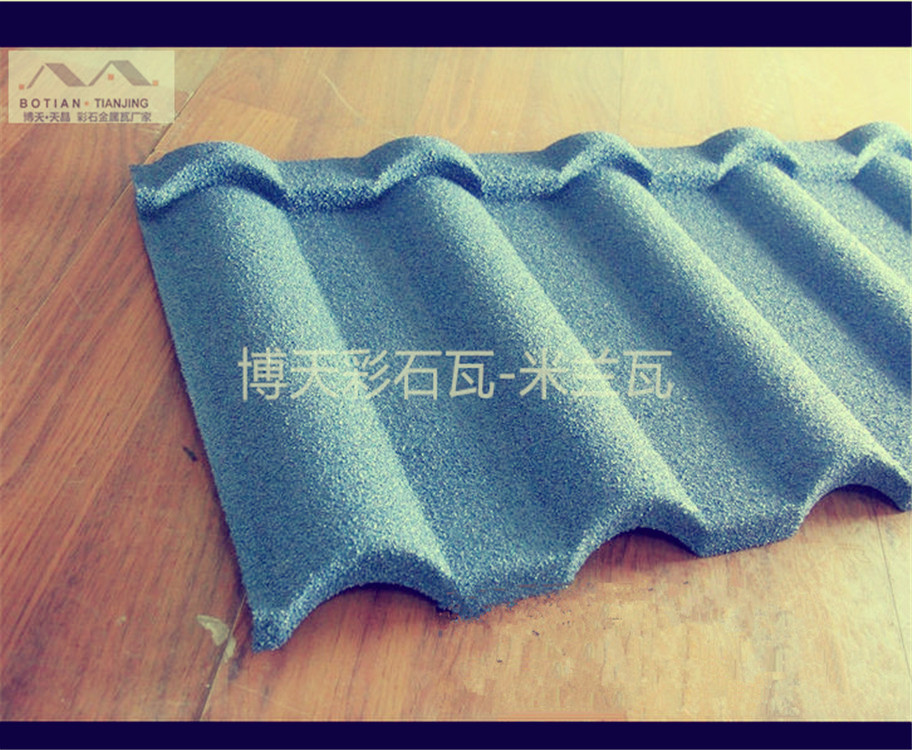 彩石瓦-米兰瓦